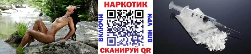 Где найти наркотики Томмот Канабис Alpha-PVP Гашиш