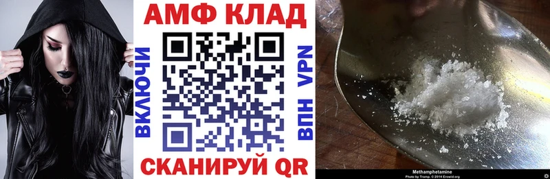 Амфетамин Premium  Томмот 
