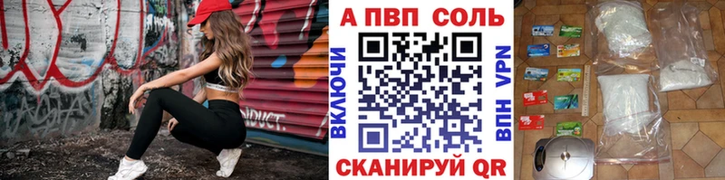 Alpha PVP VHQ  хочу   Томмот 