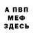 КЕТАМИН VHQ Salima Muratbekova