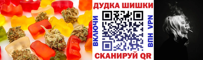 Печенье с ТГК конопля  дарнет шоп  Томмот 