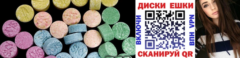 Ecstasy Дубай  Томмот 