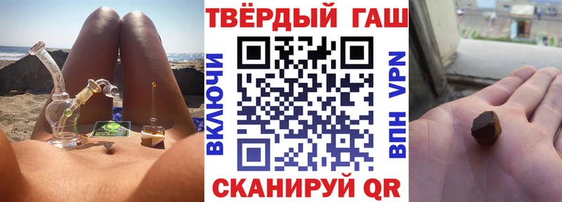ГАШ 40% ТГК Томмот