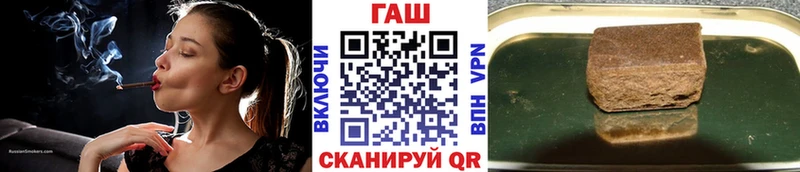ГАШ ice o lator  Томмот 