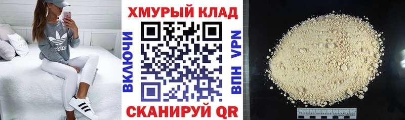 кракен как зайти  Томмот  Героин Афган 