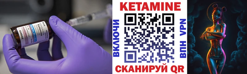 Кетамин VHQ  кракен как зайти  Томмот  магазин продажи наркотиков 