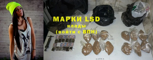 эйфоретик Приозерск