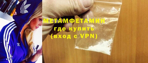 кокаин премиум Протвино