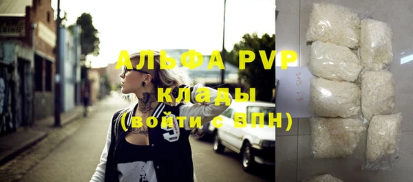 кокаин премиум Протвино