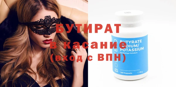 эйфоретик Приозерск