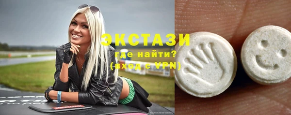 кокаин премиум Протвино