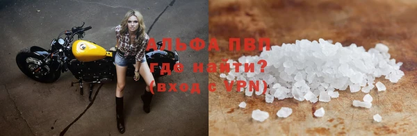 кокаин премиум Протвино