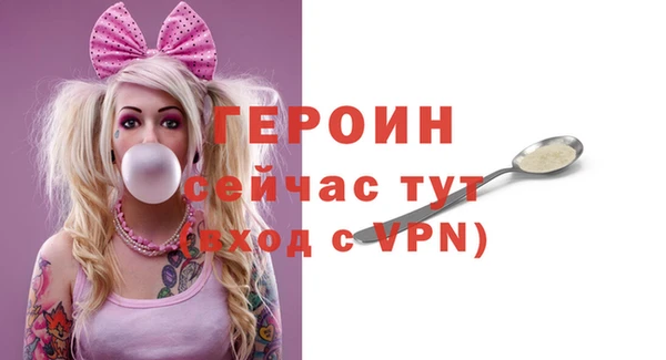 кокаин премиум Протвино
