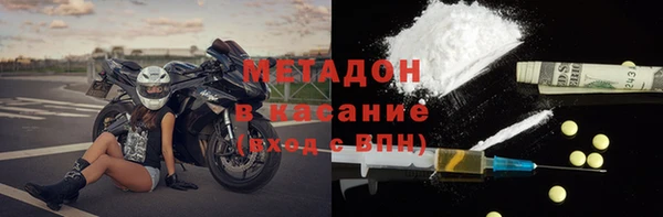 амф Пролетарск