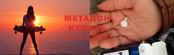 амф Пролетарск