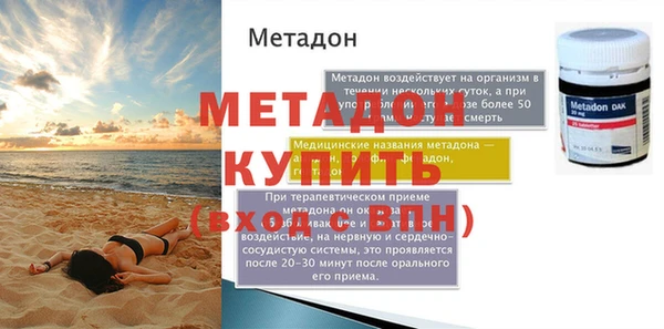 эйфоретик Приозерск