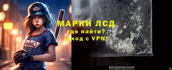 кокаин премиум Протвино