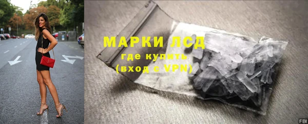 кокаин премиум Протвино