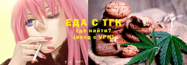кокаин премиум Протвино