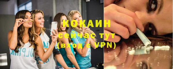 кокаин премиум Протвино