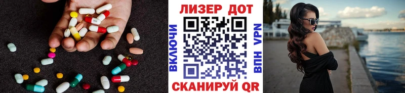 Лсд 25 экстази ecstasy  что такое наркотик  Томмот 