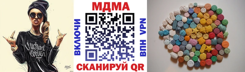 MDMA VHQ  где купить наркоту  Томмот 