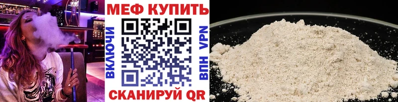 mega рабочий сайт Томмот МЕФ кристаллы купить сайты
