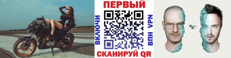 Метамфетамин кристалл  где купить наркоту  Томмот 