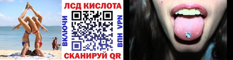 Марки 25I-NBOMe 1,5мг  Томмот 