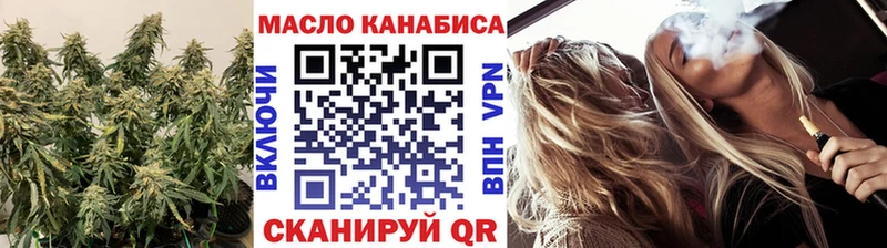ТГК Wax  Томмот 
