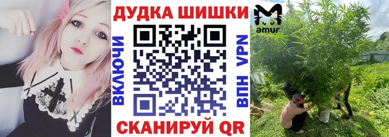 OMG Томмот Марихуана Ganja